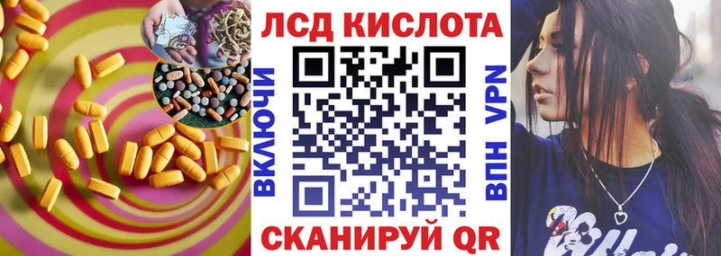 MEGA как зайти  Черняховск  LSD-25 экстази ecstasy  продажа наркотиков 