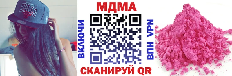MDMA VHQ  Черняховск 