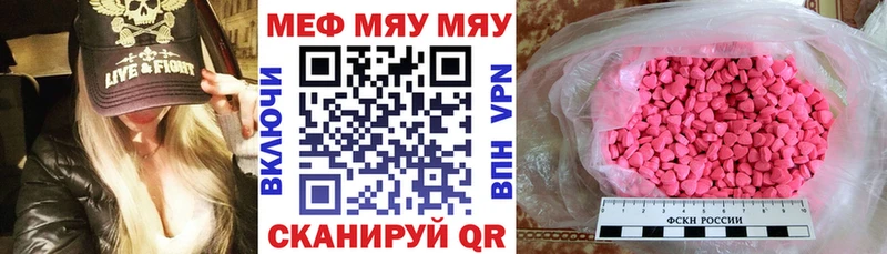 кракен вход наркота Черняховск Меф VHQ