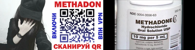 МЕТАДОН белоснежный  сколько стоит  маркетплейс телеграм  Черняховск 