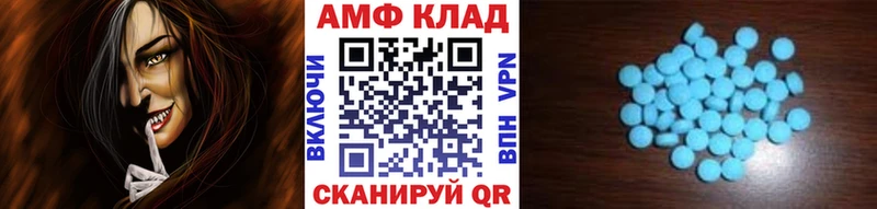 что такое наркотик  Черняховск  ссылка на мегу вход  Первитин Декстрометамфетамин 99.9% 