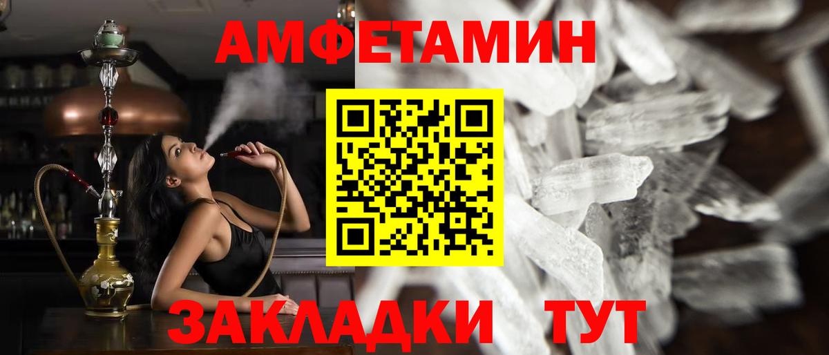 Лсд 25  МДМА  КОКАИН  Черняховск  Меф кристаллы  Бошки Шишки  ГАШ  Вход с VPN 