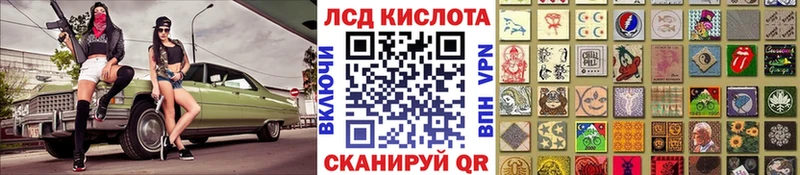 Марки 25I-NBOMe 1,5мг  блэк спрут ссылки  Черняховск  купить  