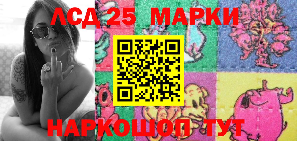 Наркотические марки 1500мкг  где найти наркотики  Марки N-bome  Вход с VPN  Черняховск  Наркотические марки 1500мкг 