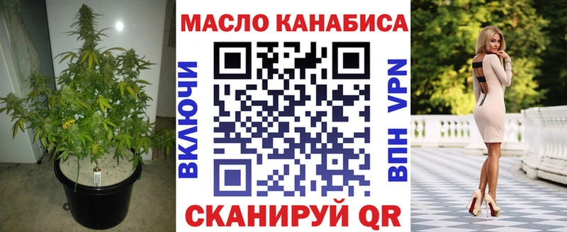 ТГК вейп  Черняховск 