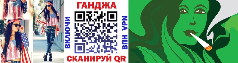 Шишки марихуана сатива  Черняховск 