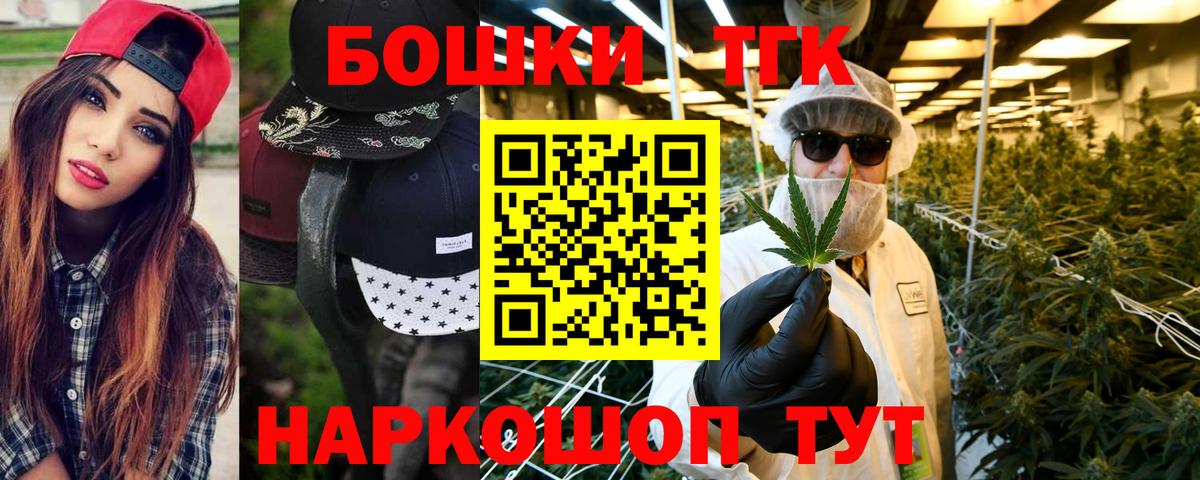 Марихуана гибрид  МАРИХУАНА марихуана  Черняховск  Вход с VPN  Конопля гибрид 
